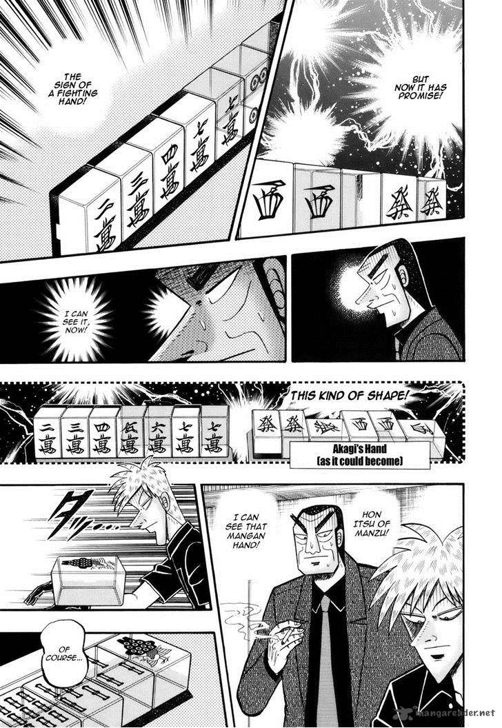 Akagi 220 4