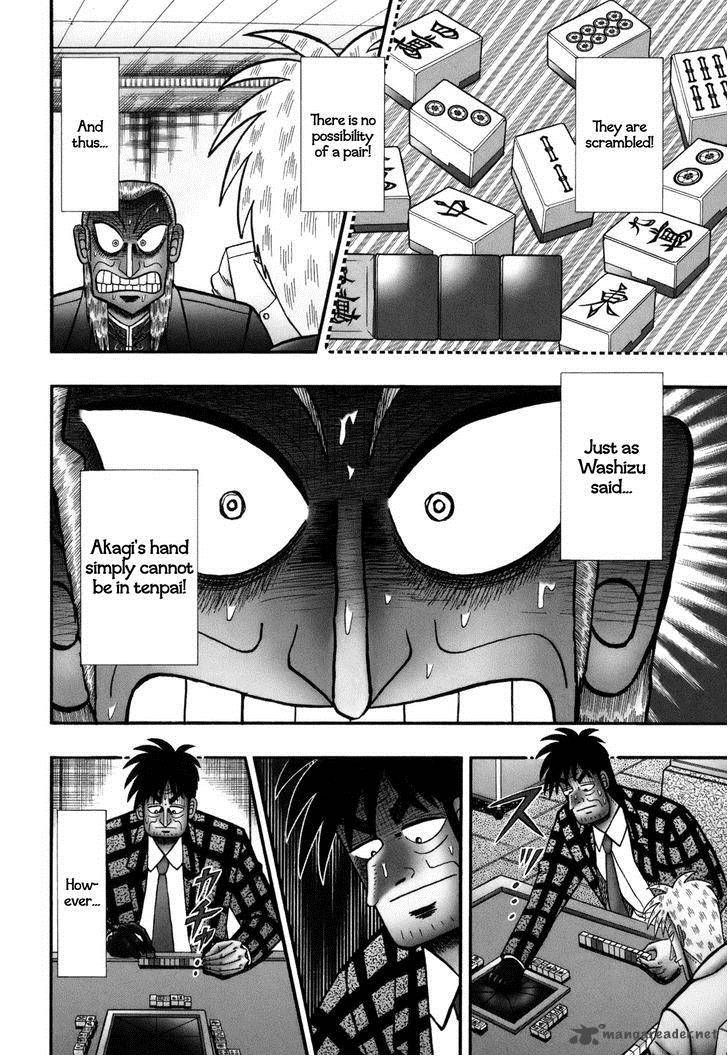 Akagi 221 3