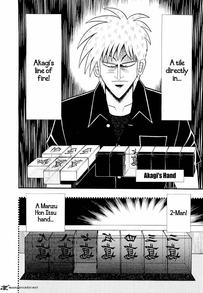 Akagi 222 12