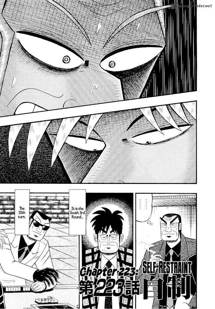 Akagi 223 1