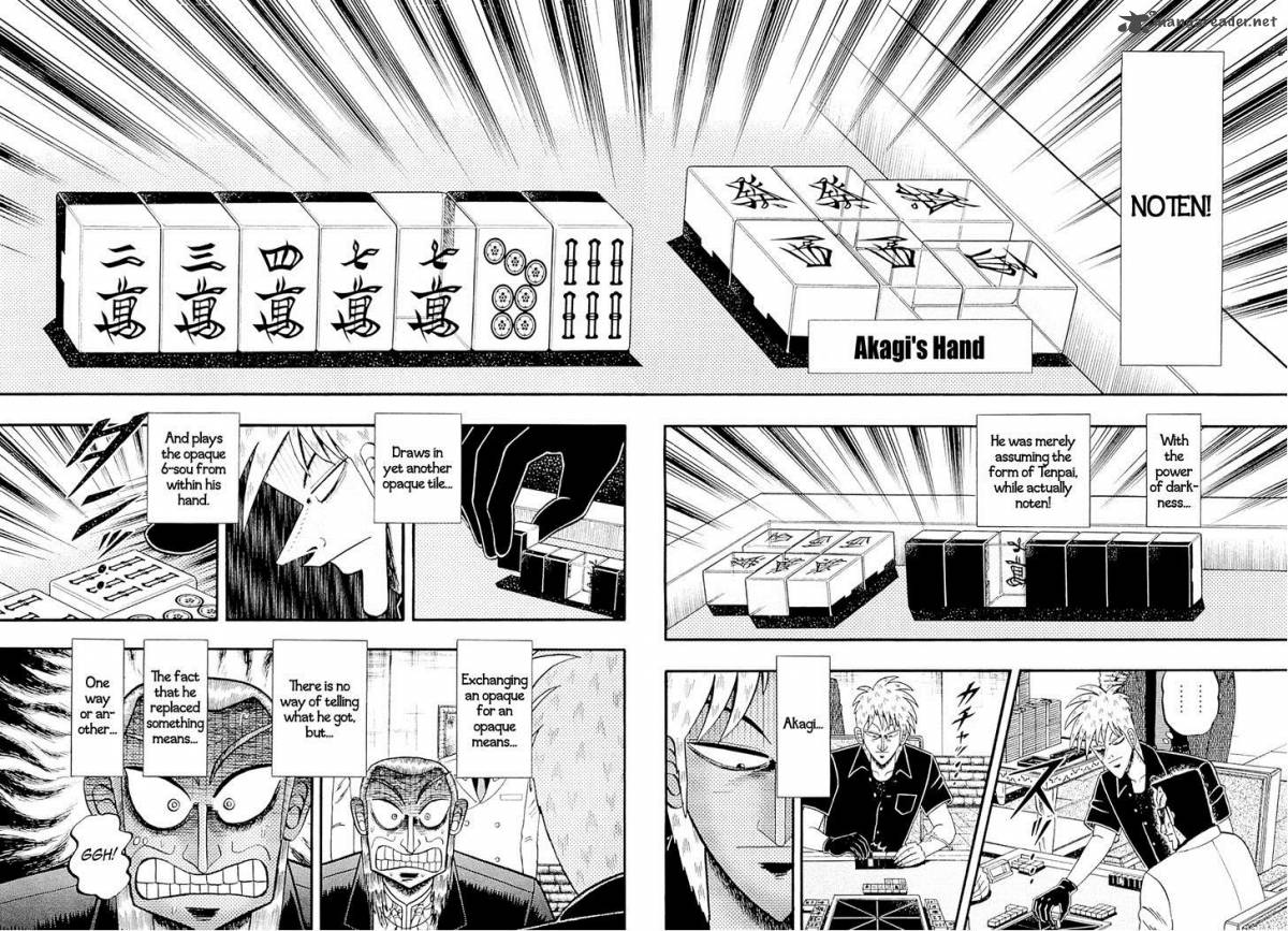 Akagi 223 5