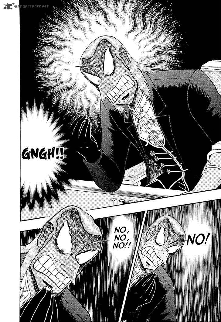 Akagi 223 9