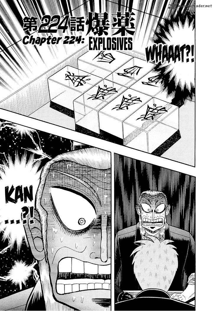 Akagi 224 1