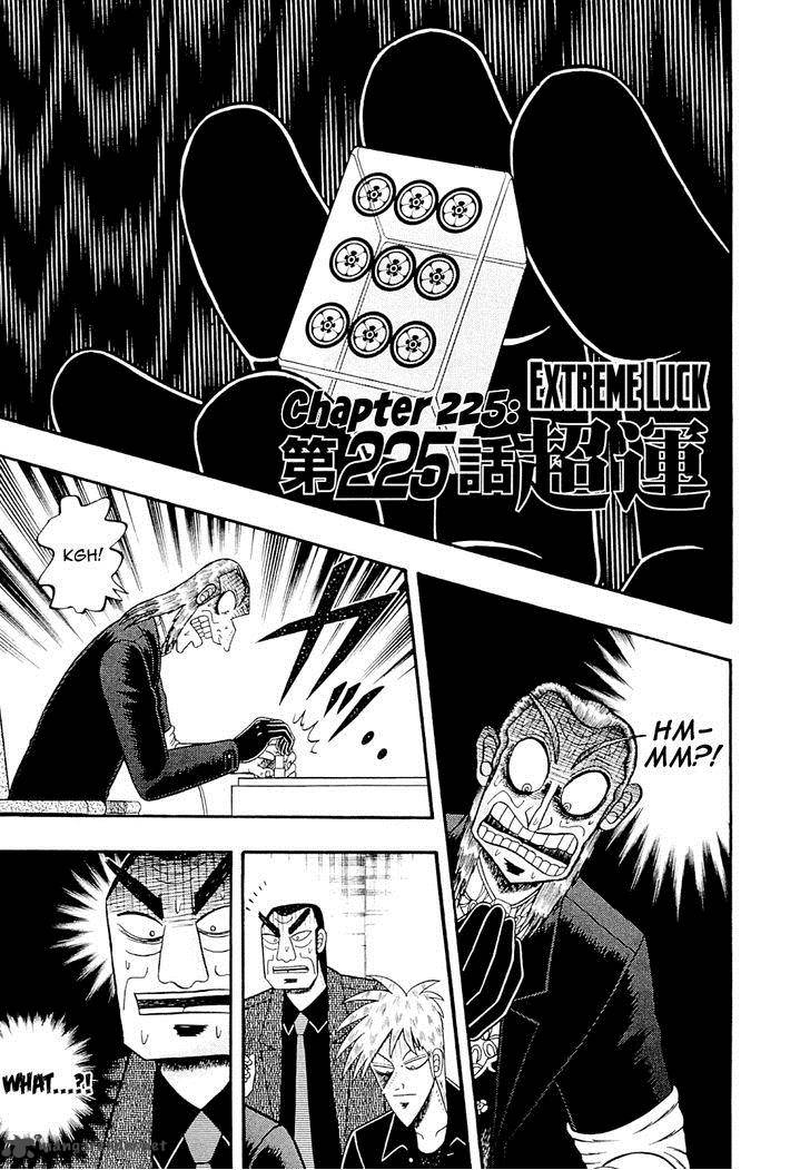 Akagi 225 1