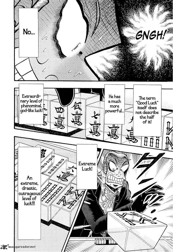 Akagi 225 17