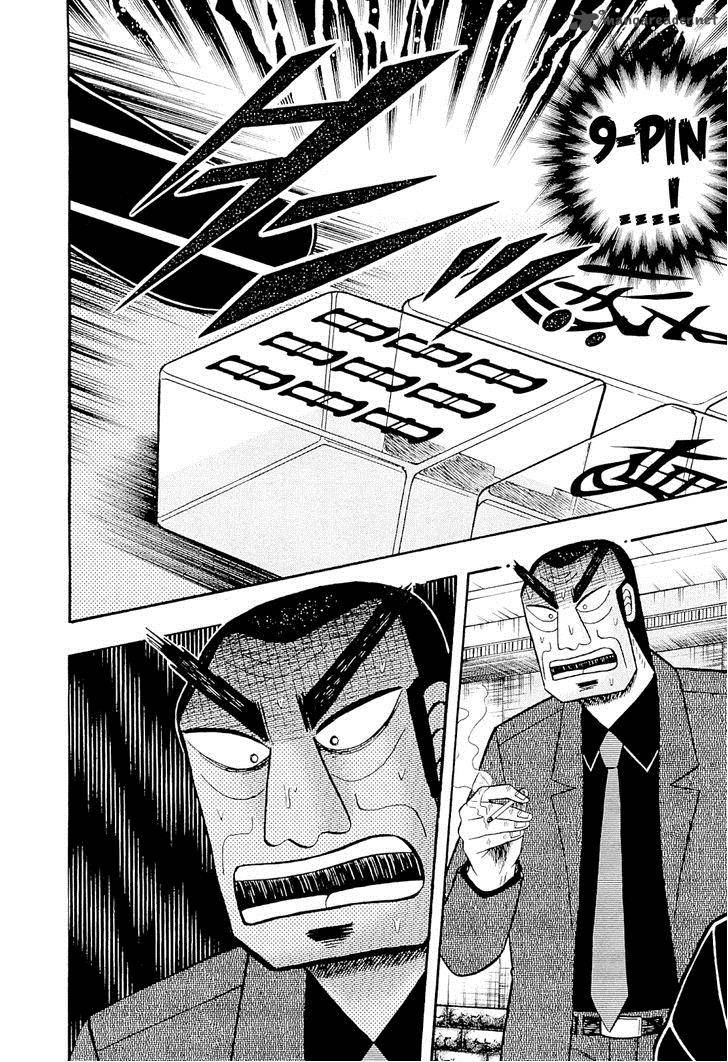 Akagi 225 5