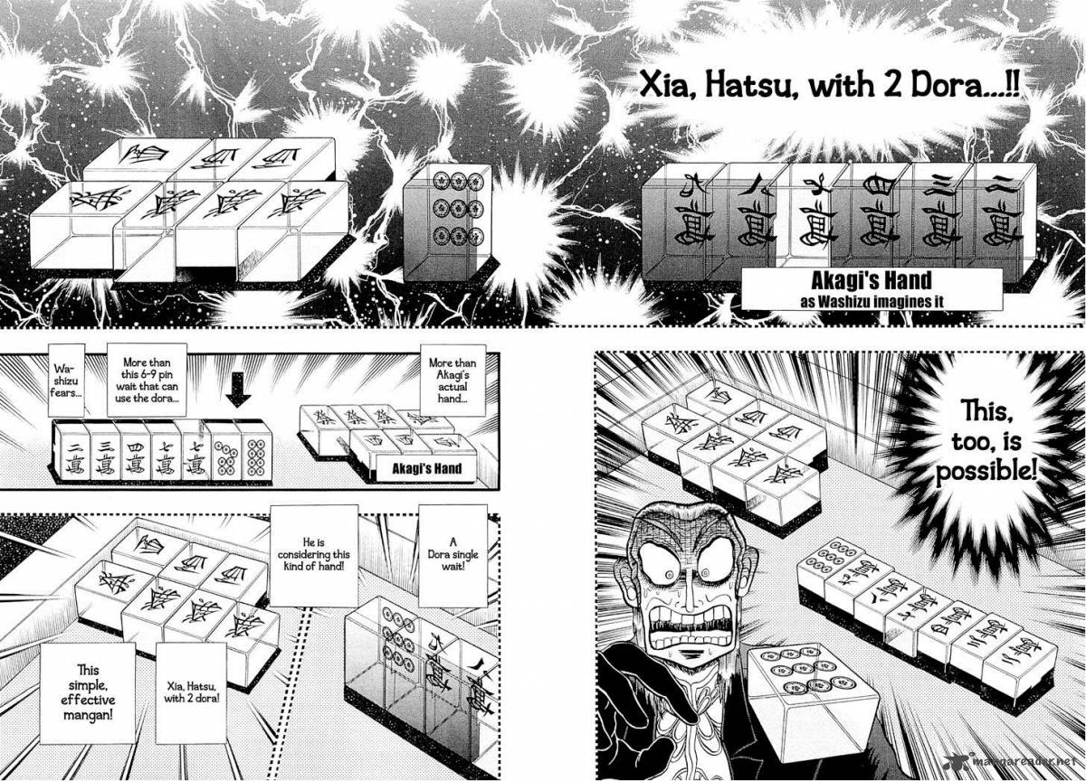 Akagi 225 7