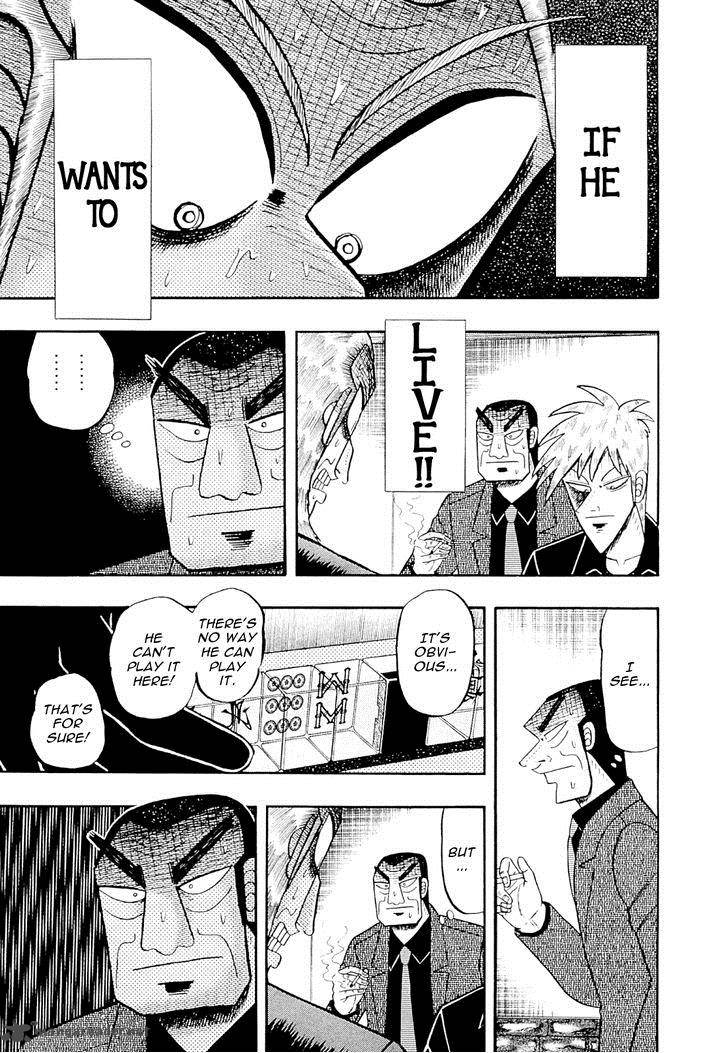 Akagi 225 9