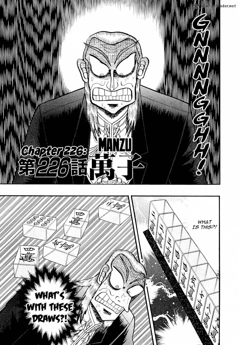 Akagi 226 1
