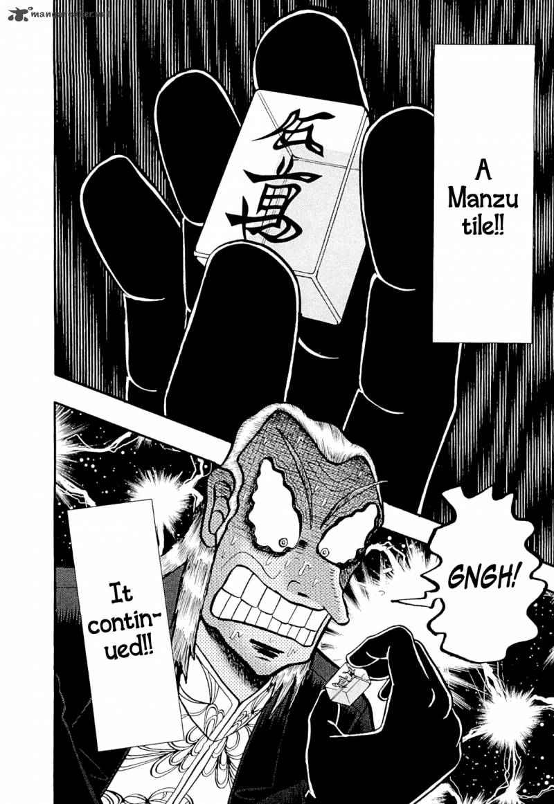 Akagi 226 13