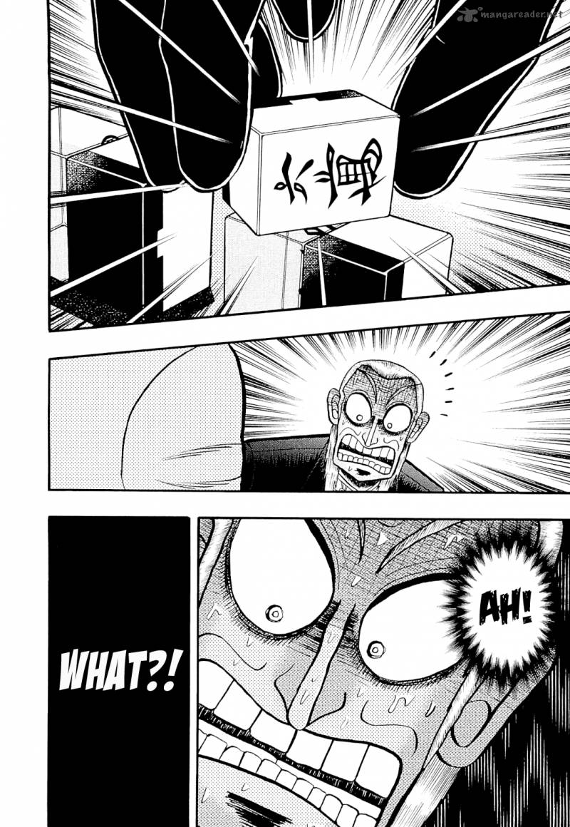 Akagi 226 21
