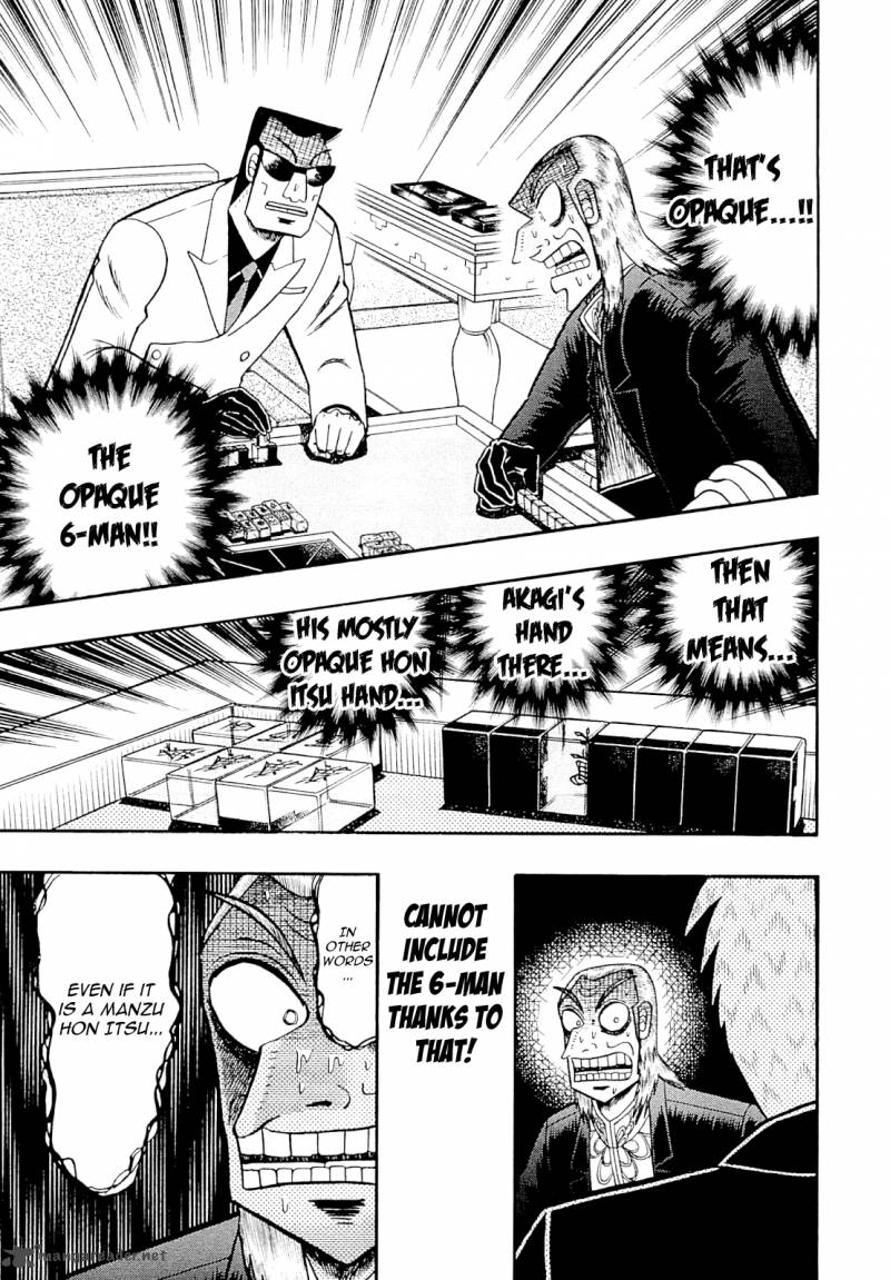 Akagi 226 22