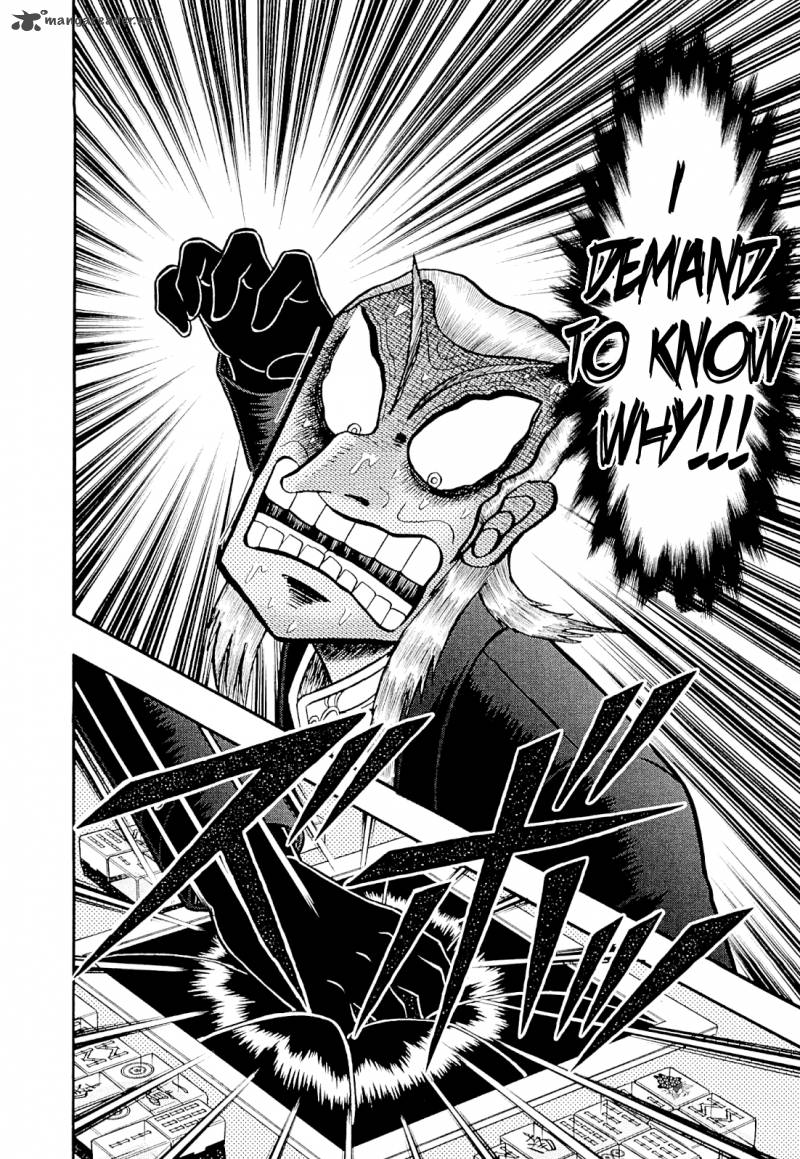 Akagi 226 6