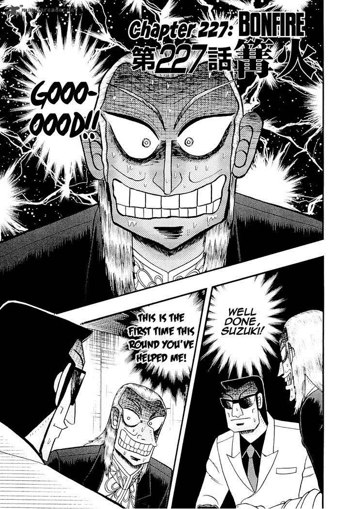 Akagi 227 1