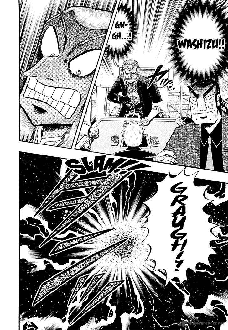 Akagi 227 21