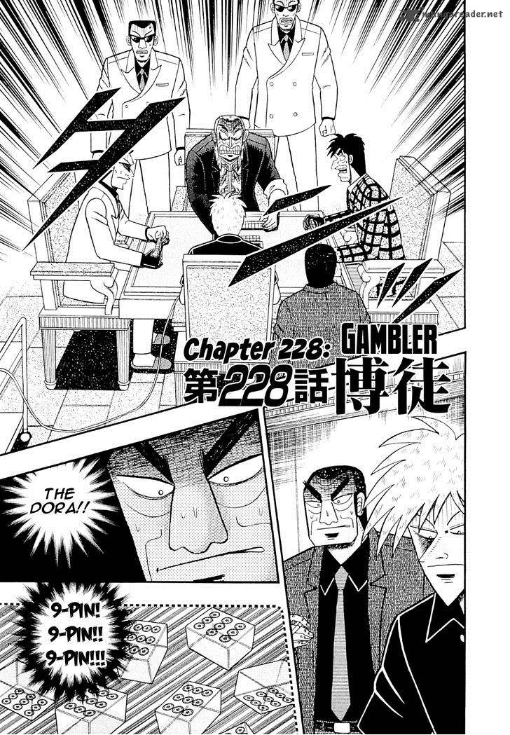 Akagi 228 1
