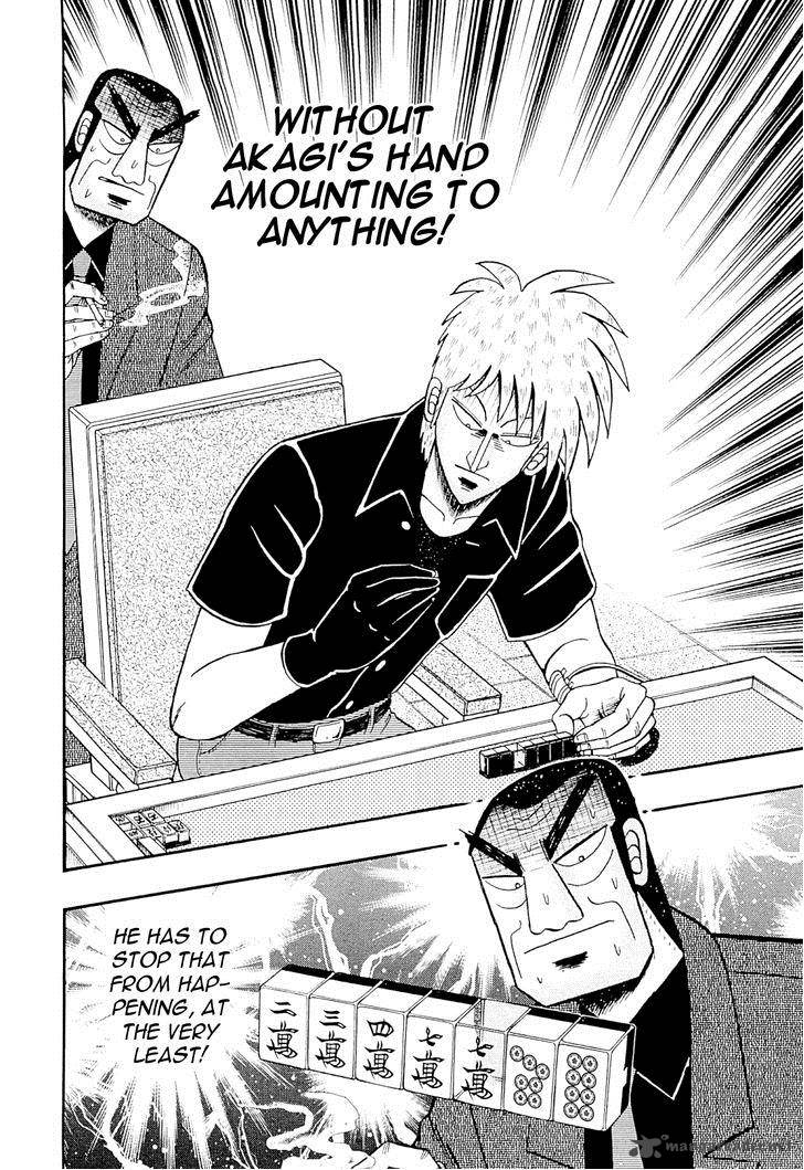 Akagi 228 11