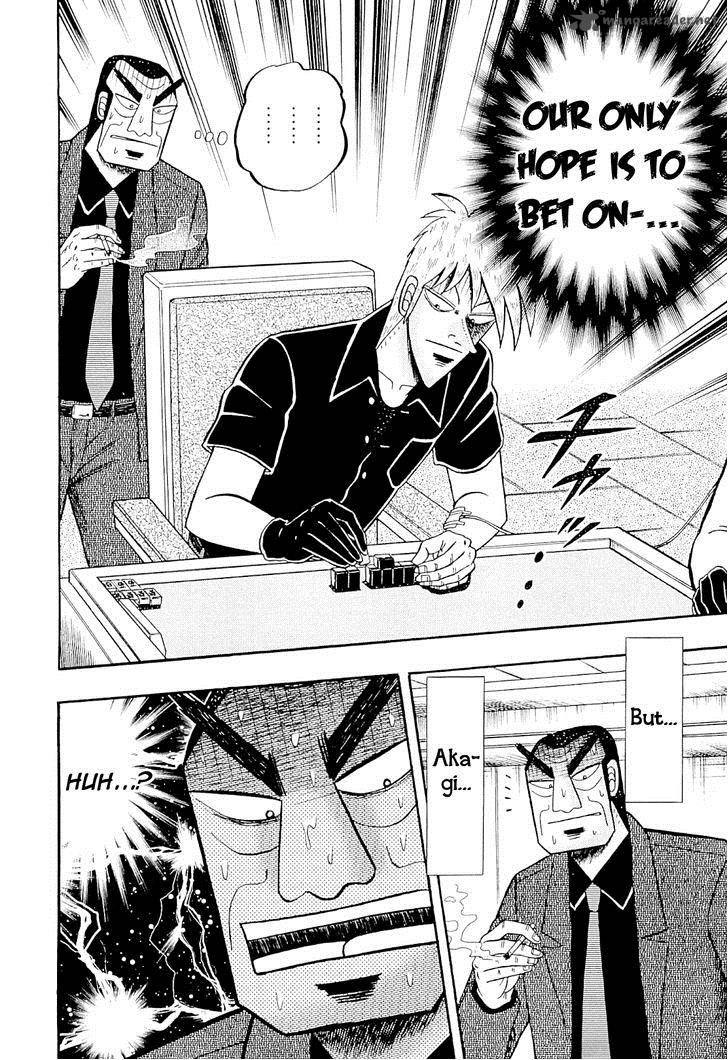 Akagi 228 16
