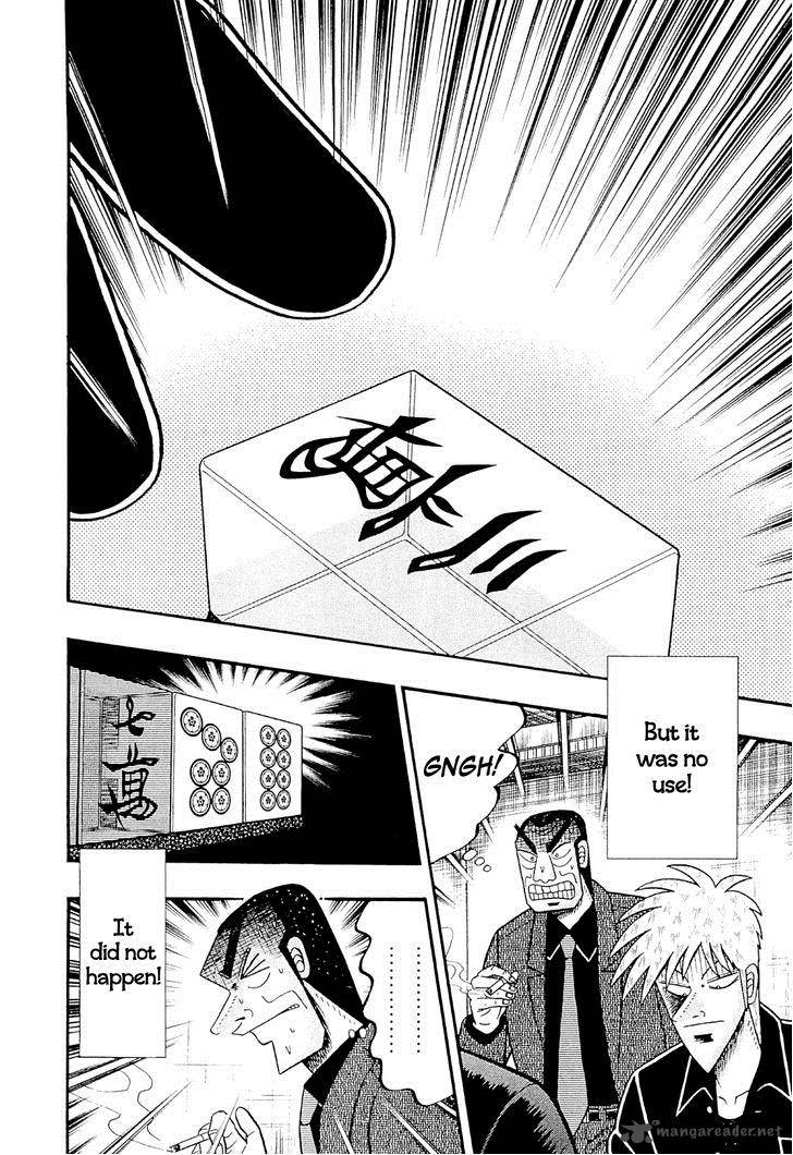 Akagi 228 3