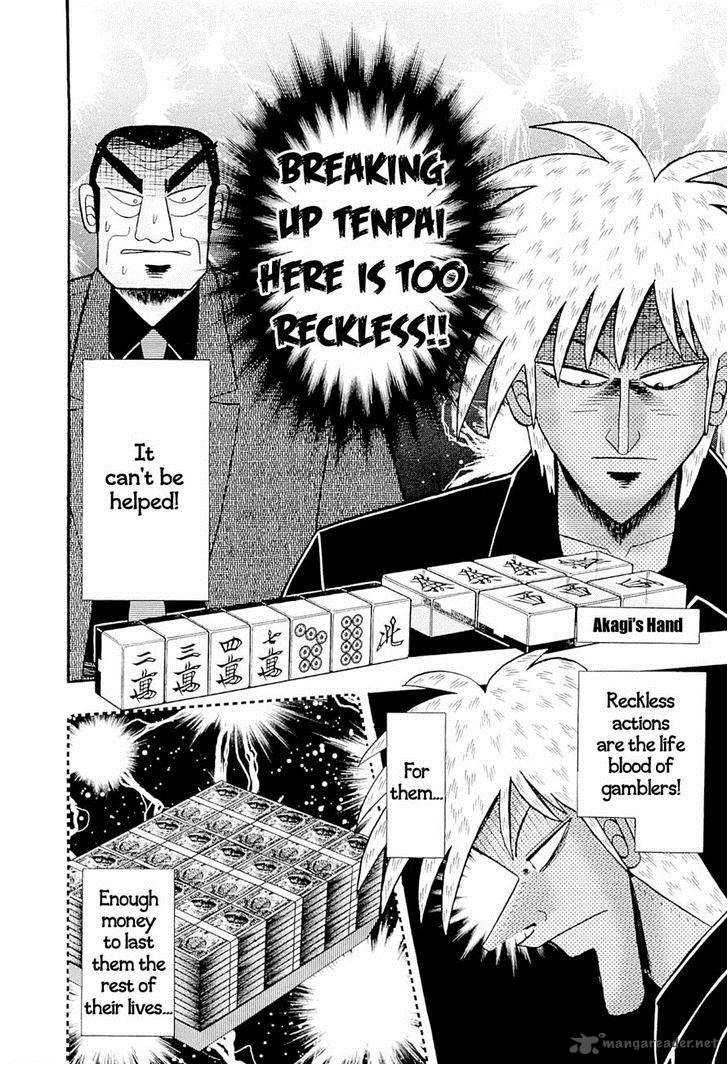 Akagi 229 4