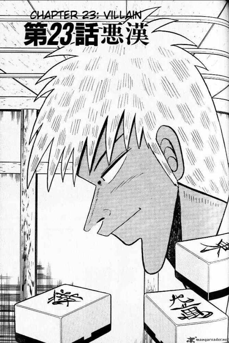 Akagi 23 1