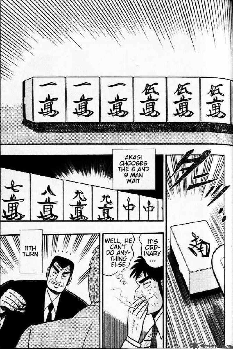 Akagi 23 11