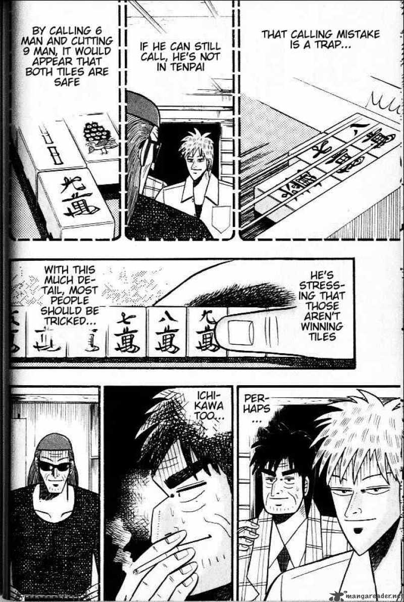 Akagi 23 16