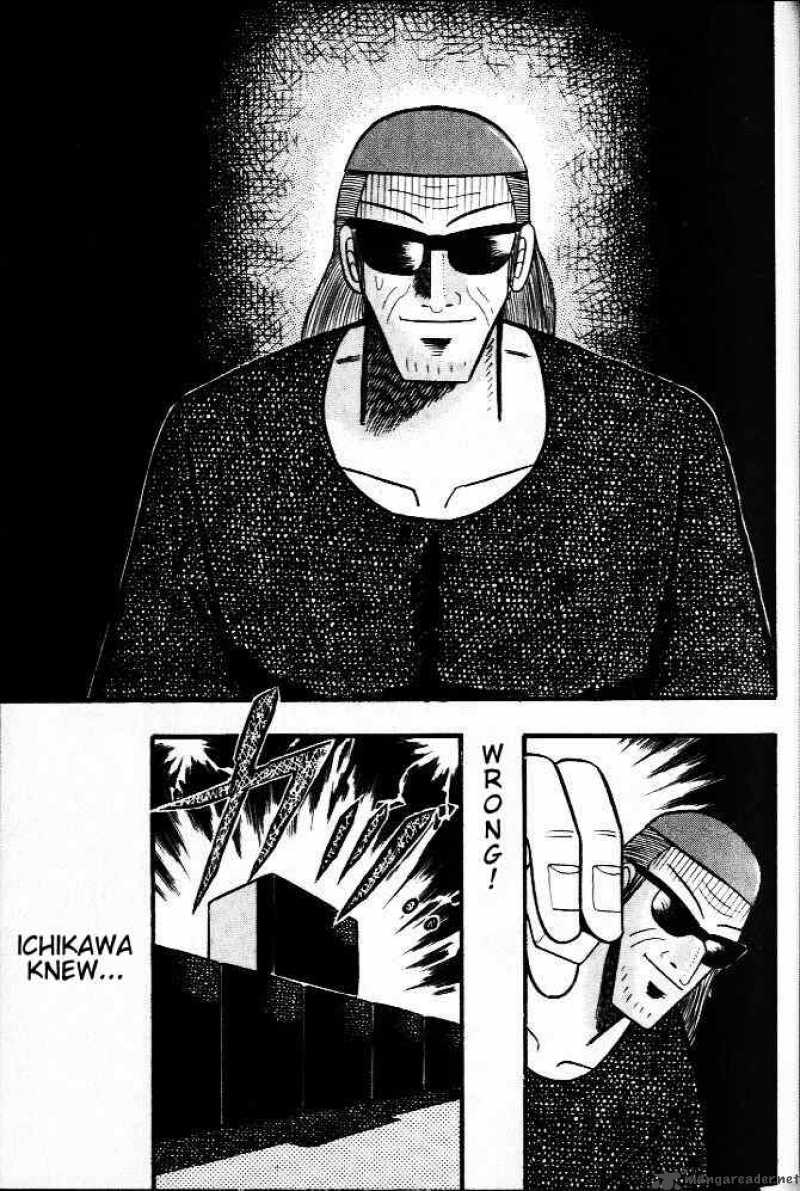 Akagi 23 17