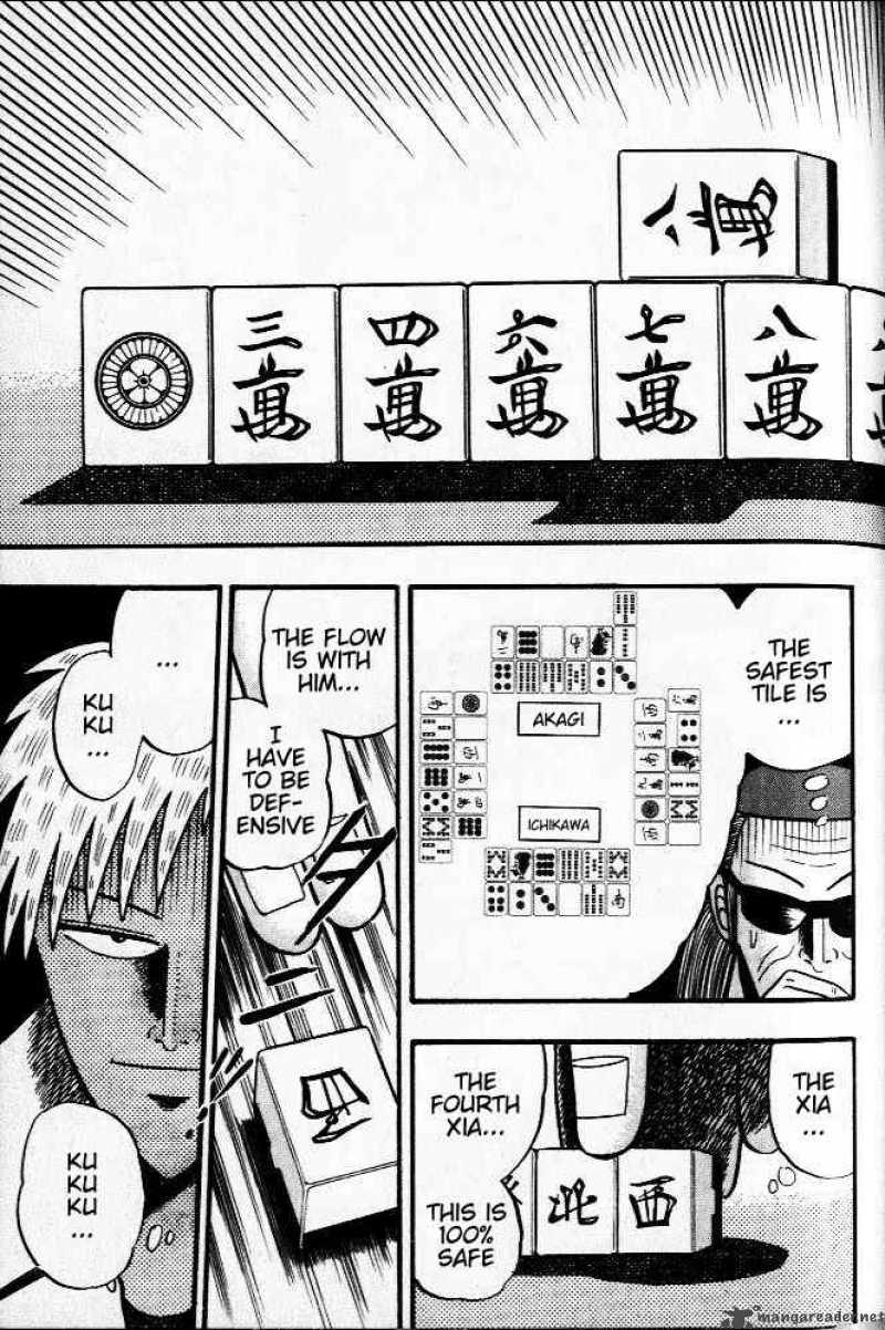 Akagi 23 19