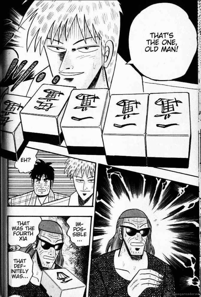 Akagi 23 20
