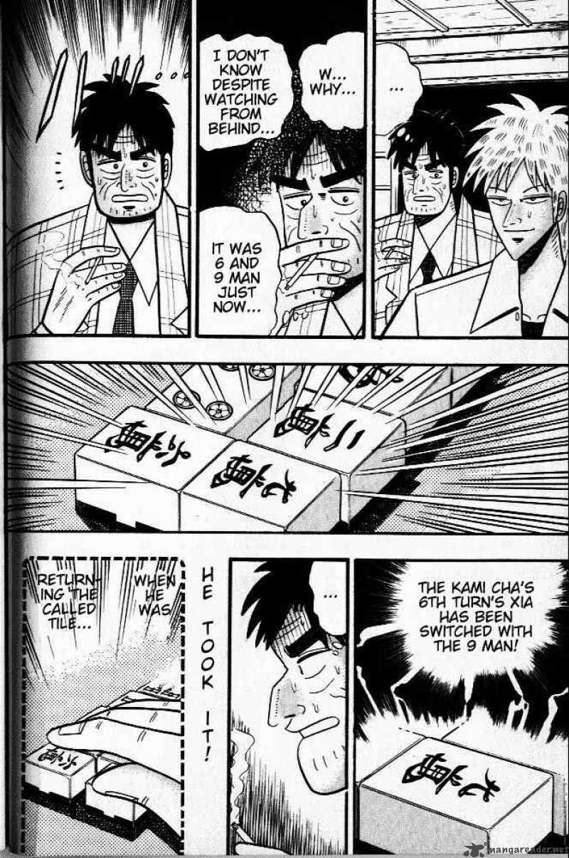 Akagi 23 22