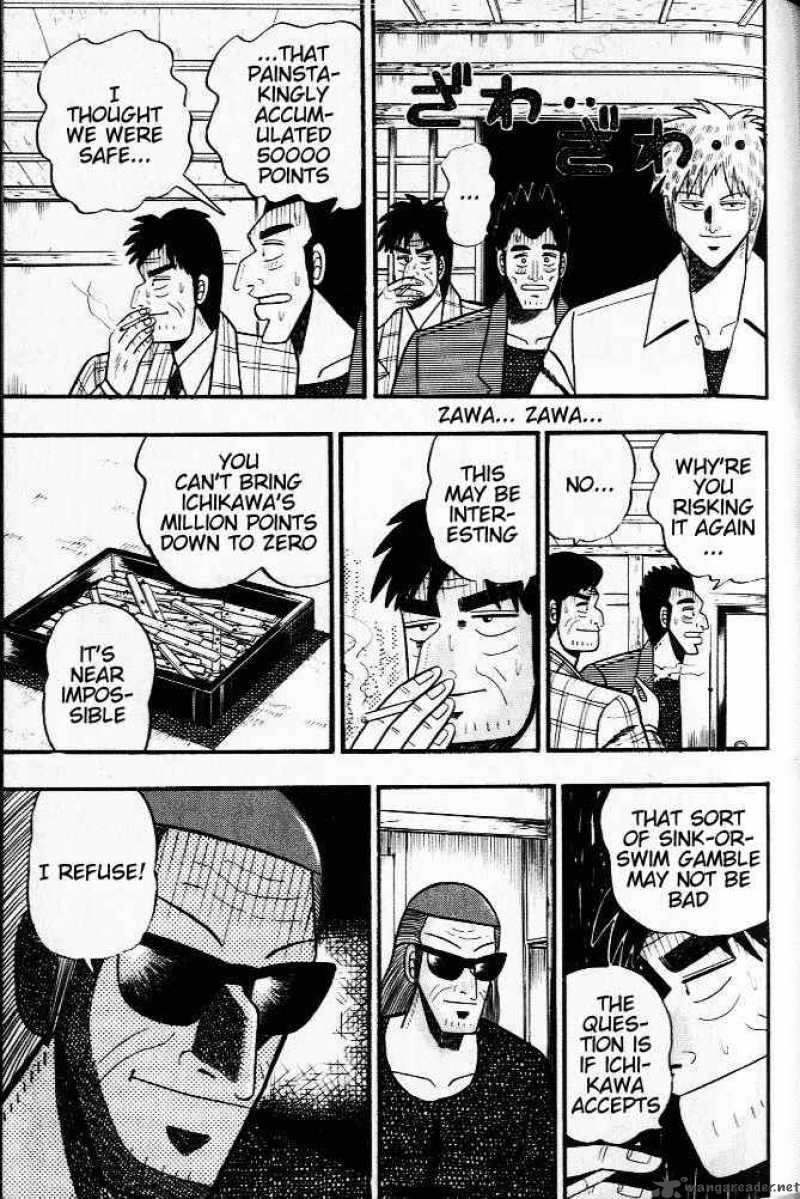 Akagi 23 7