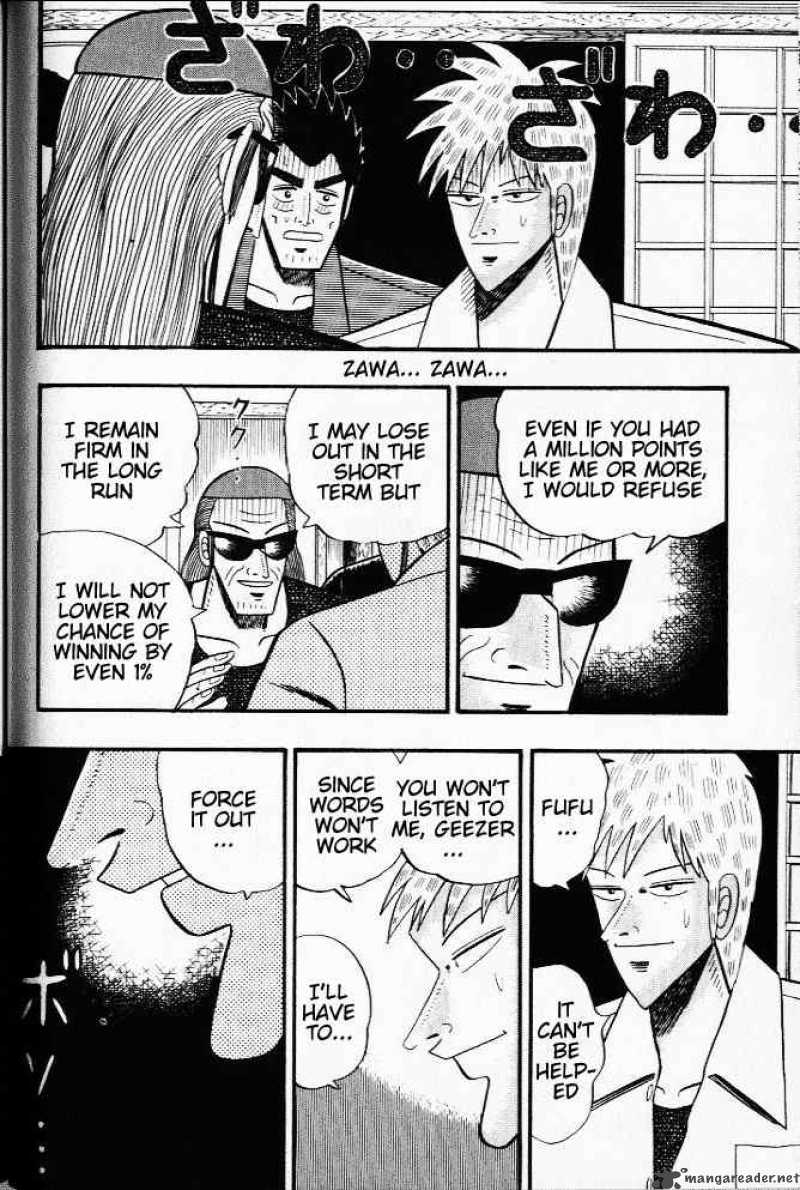 Akagi 23 8