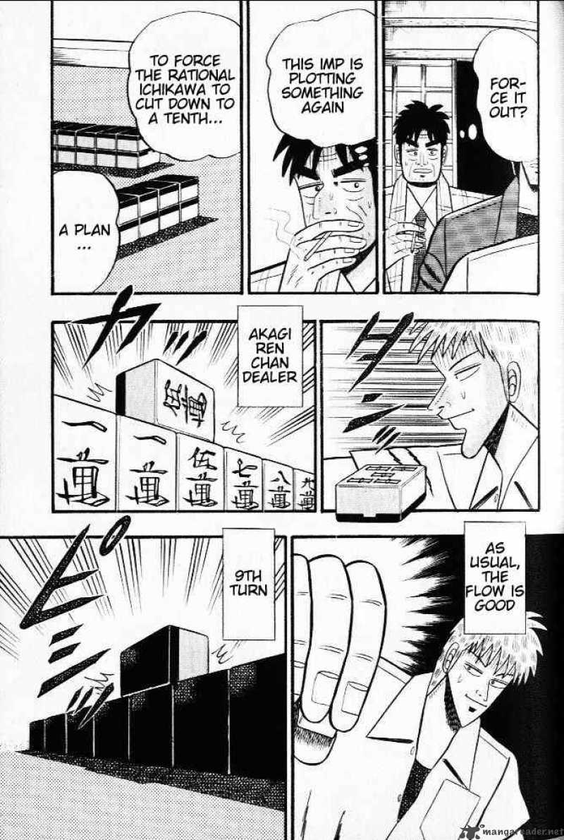 Akagi 23 9