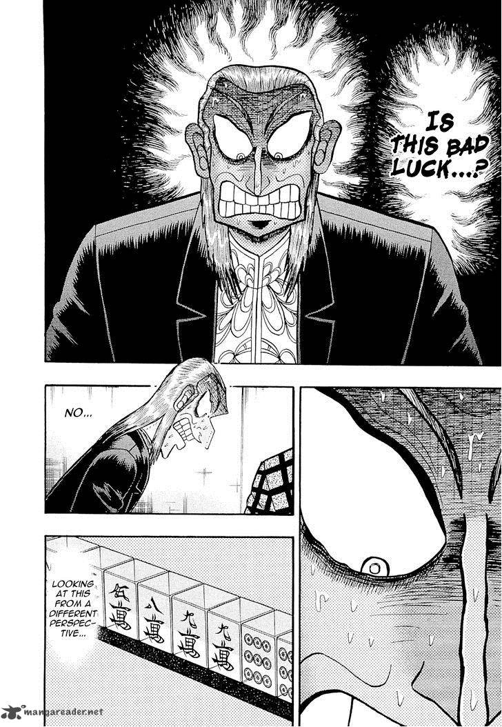 Akagi 230 14
