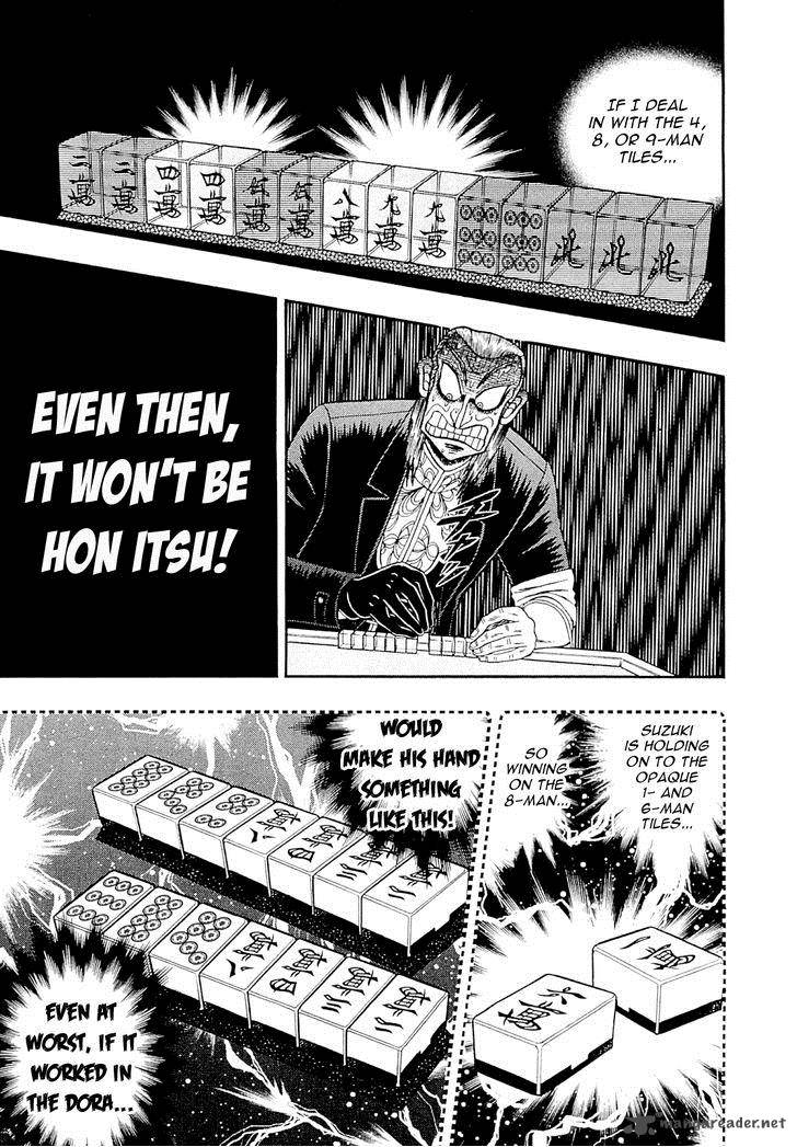 Akagi 230 17