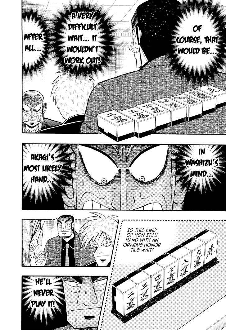 Akagi 230 4