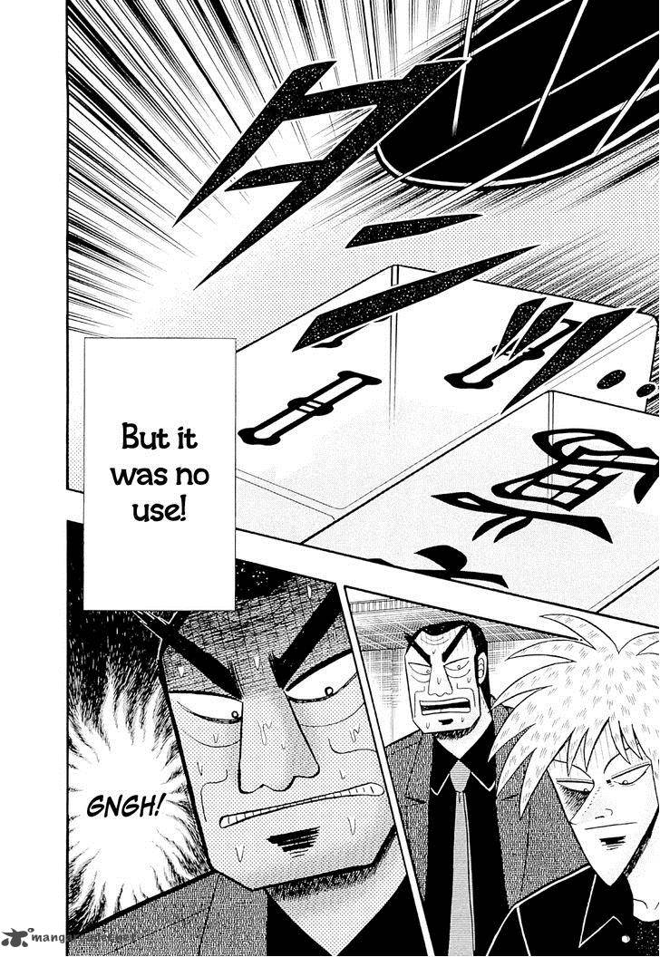 Akagi 230 7