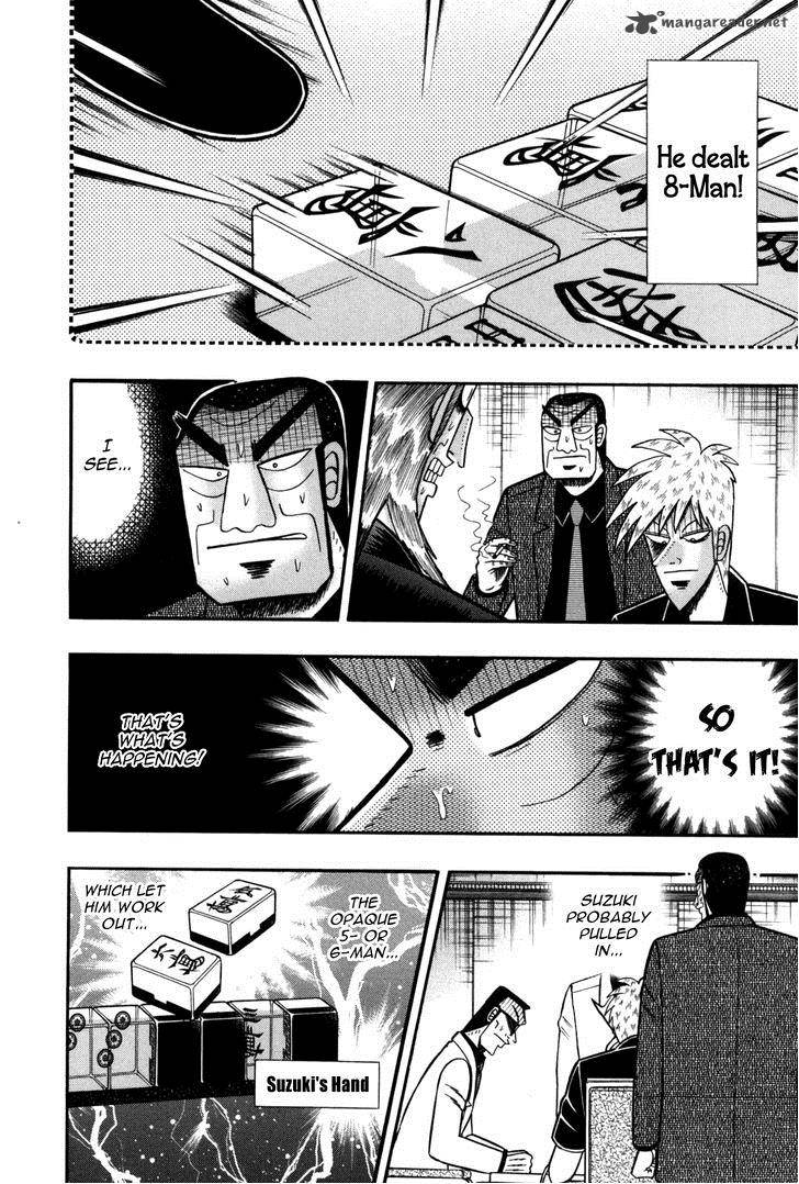 Akagi 231 13