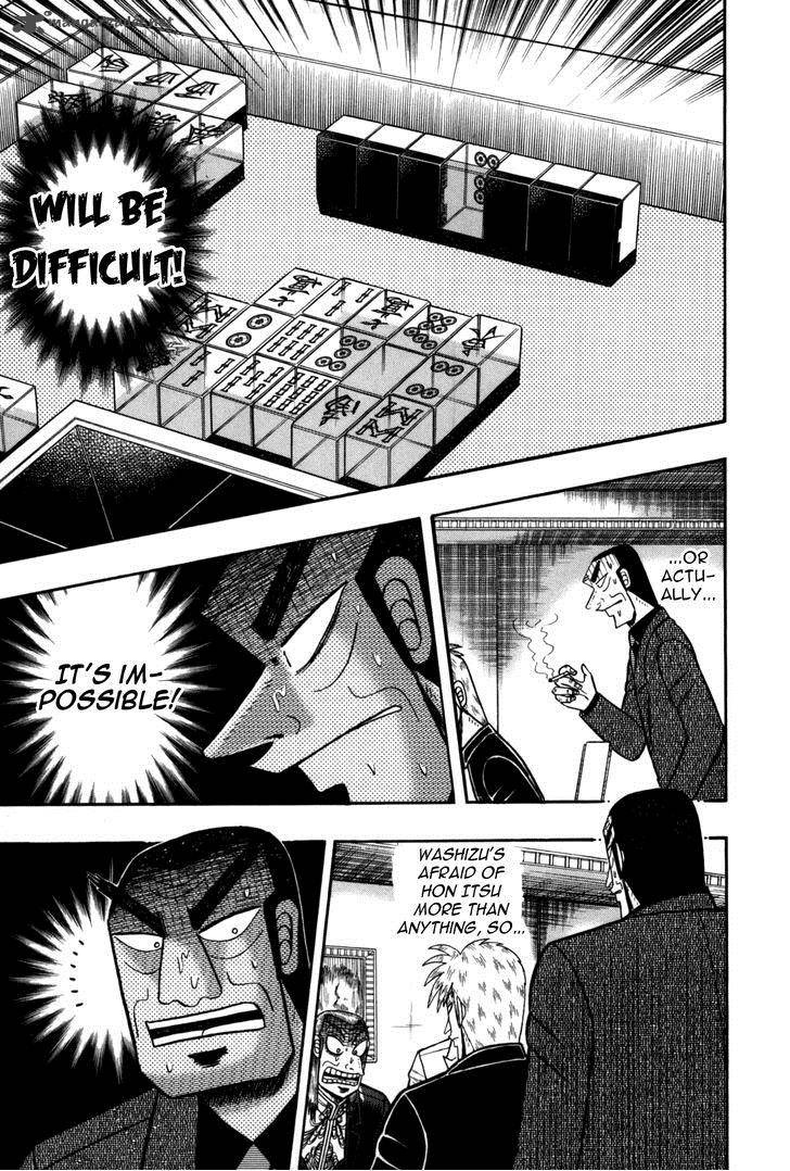 Akagi 231 22