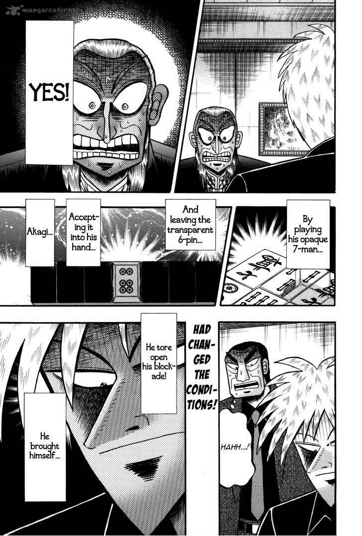 Akagi 231 24