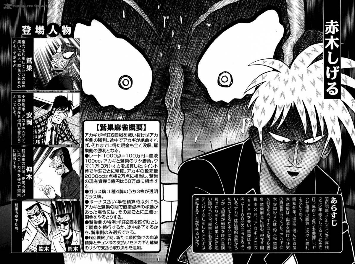 Akagi 231 7