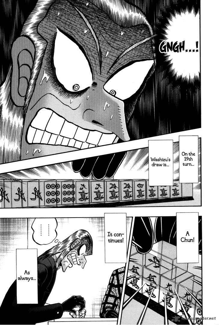 Akagi 232 11