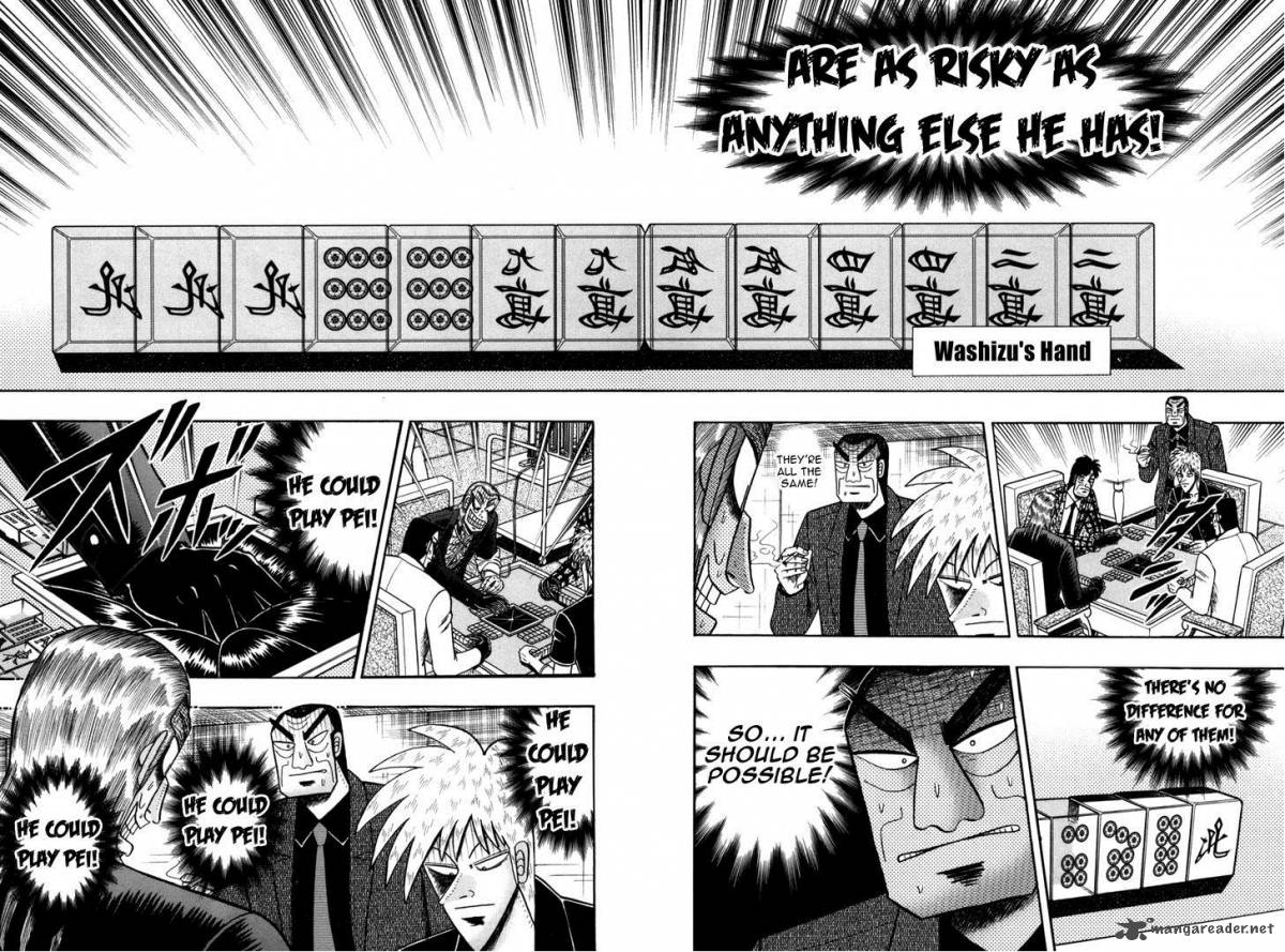 Akagi 232 9