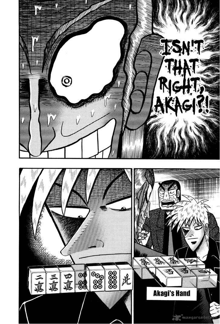 Akagi 233 20