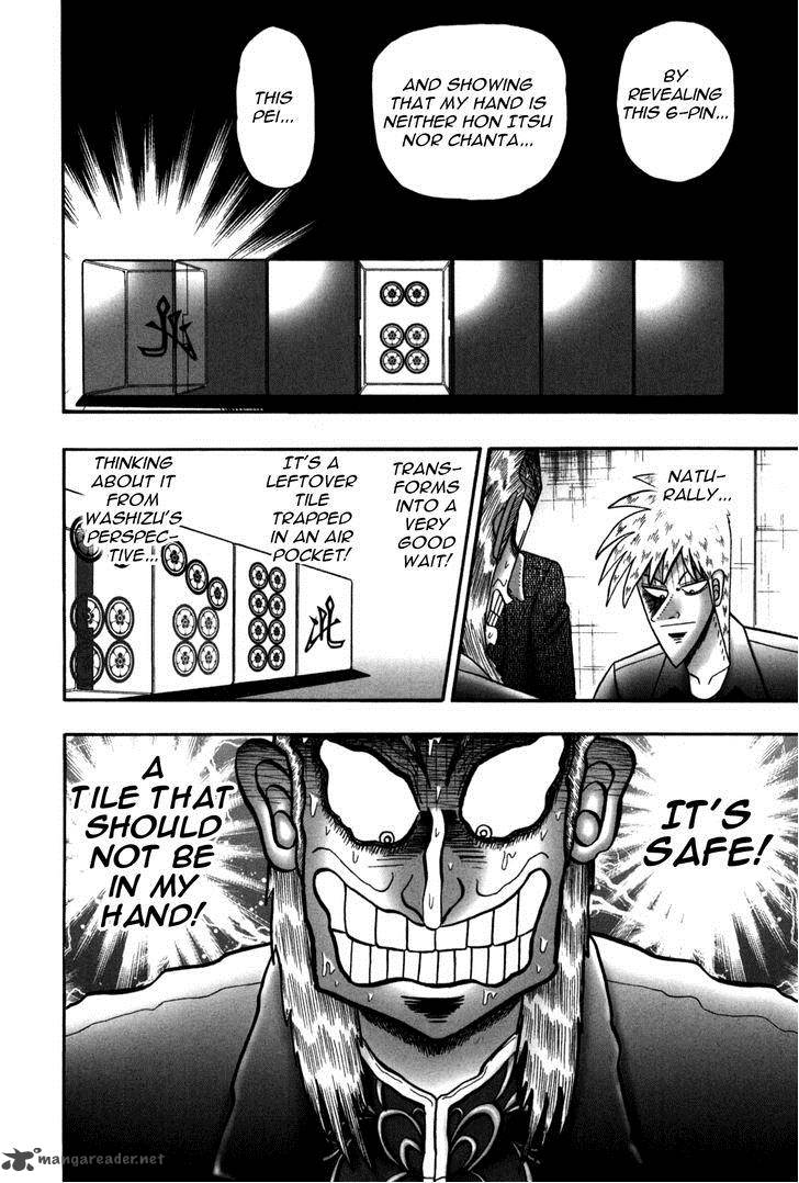 Akagi 233 3