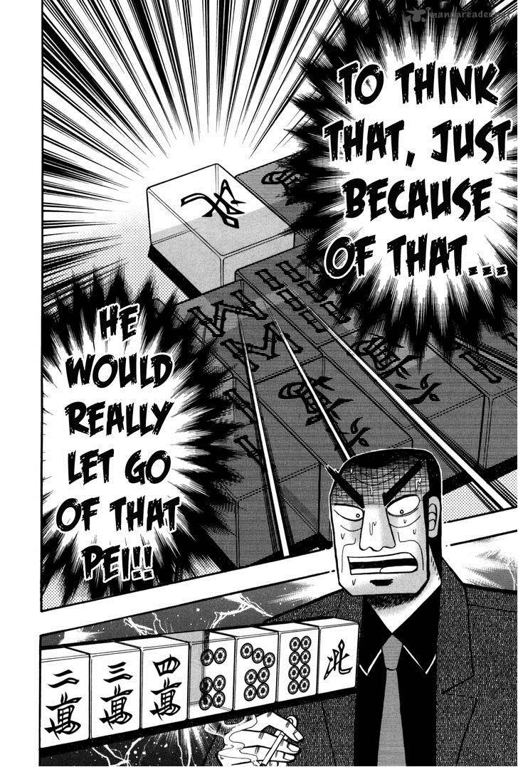 Akagi 234 4