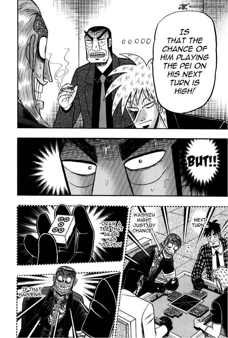 Akagi 235 4