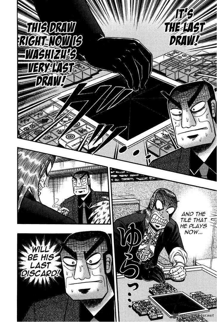 Akagi 236 17