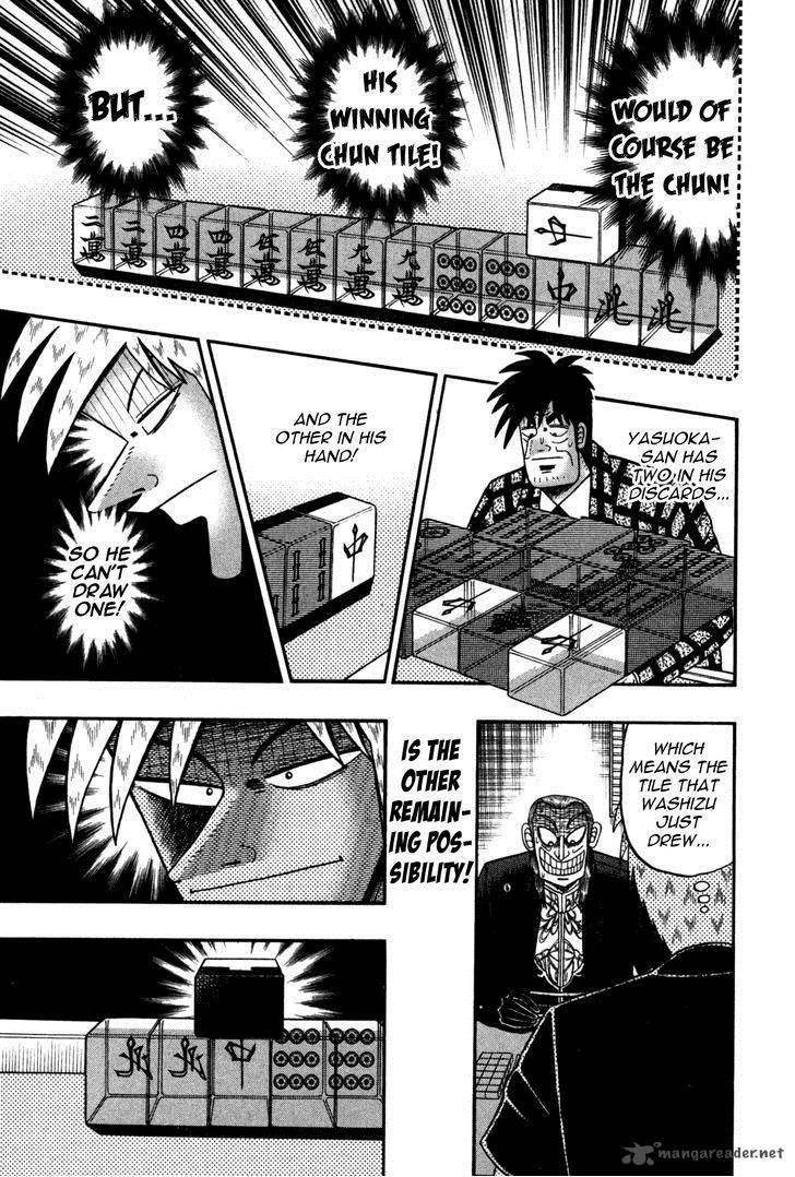 Akagi 237 4